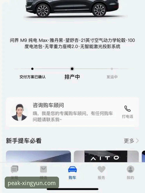 杏运体育官网下载评测最新进展：平台功能全面升级，用户反馈揭示行业新趋势